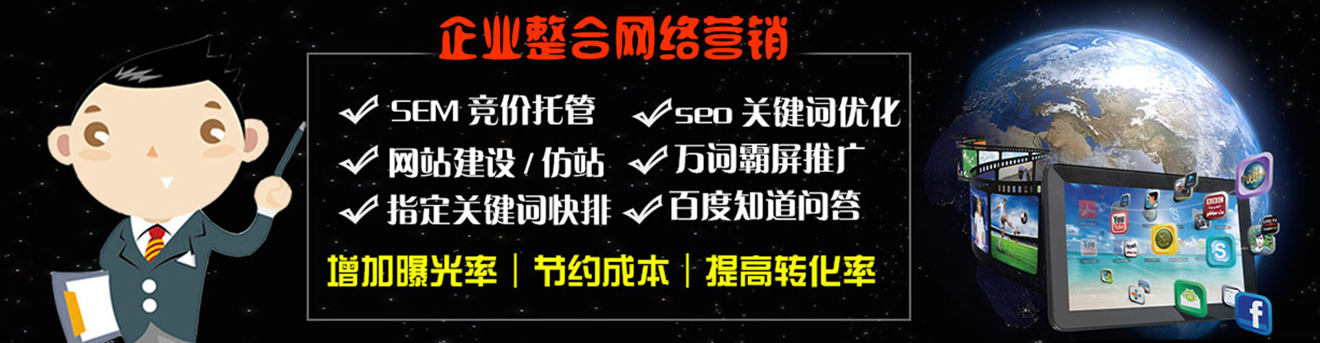 保山百度包年竞价