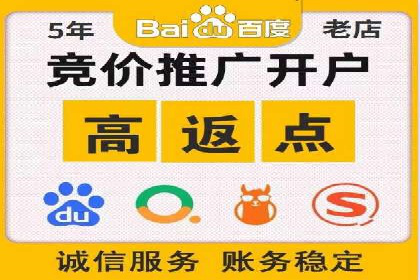 百度网络推广案例：助力中小企业突破发展瓶颈