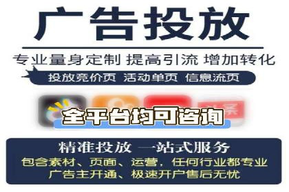 案例解析：SEM账户托管优化策略